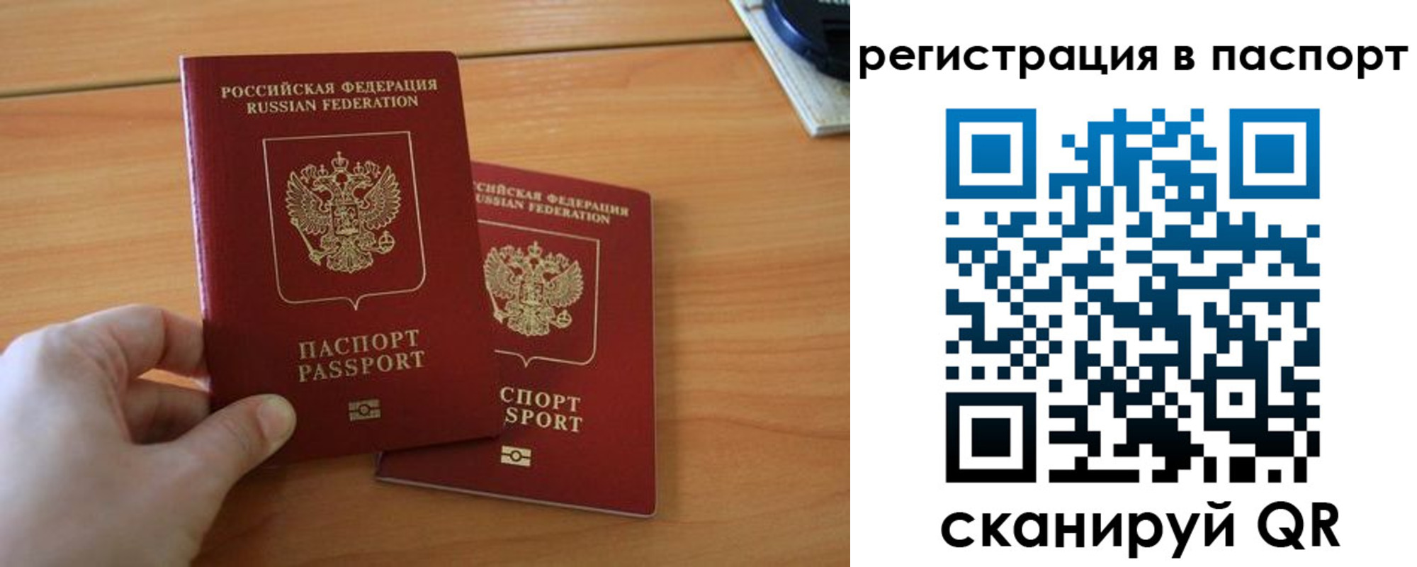 пропишу в квартире в Сатке