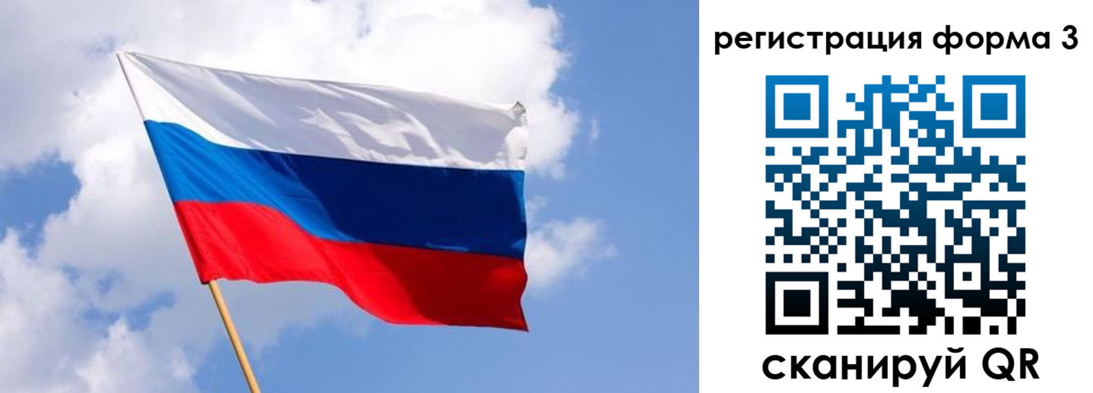 прописка для кредита в Сатке